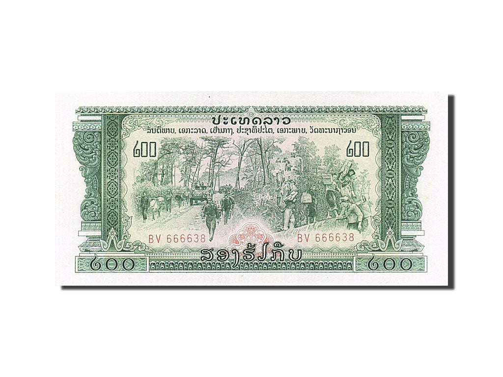 Lao, 200 Kip, 1975, KM #23Aa, UNC(63), BV 666638