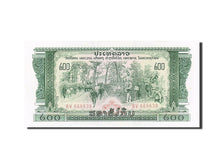 Lao, 200 Kip, 1975, KM #23Aa, UNC(63), BV 666638