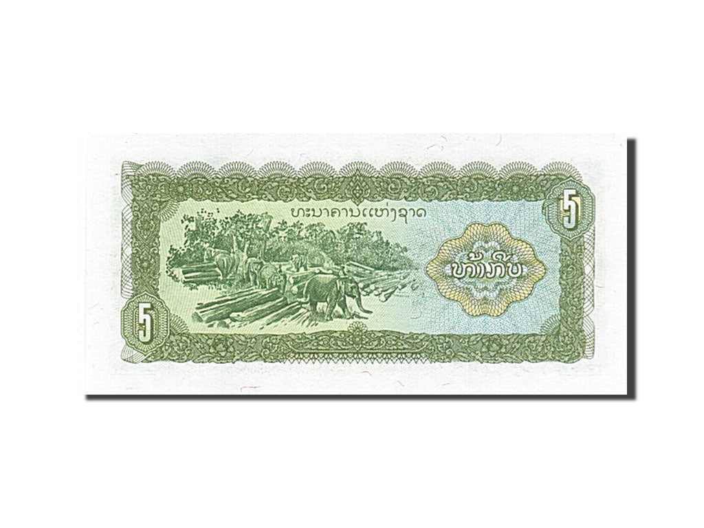 Billet, Lao, 5 Kip, 1979, SPL