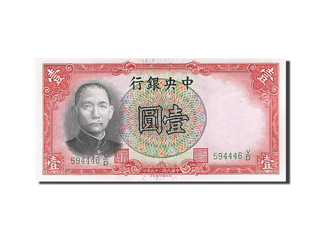 Banconote, Cina, 1 Yüan, 1936, SPL