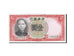 Banknote, China, 1 Yüan, 1936, UNC(65-70)