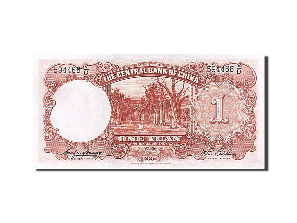 Banknote, China, 1 Yüan, 1936, UNC(65-70)