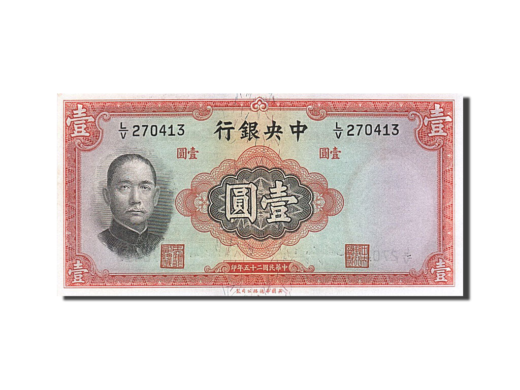 Geldschein, China, 1 Yüan, 1936, UNZ-