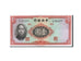Banknote, China, 1 Yüan, 1936, UNC(63)