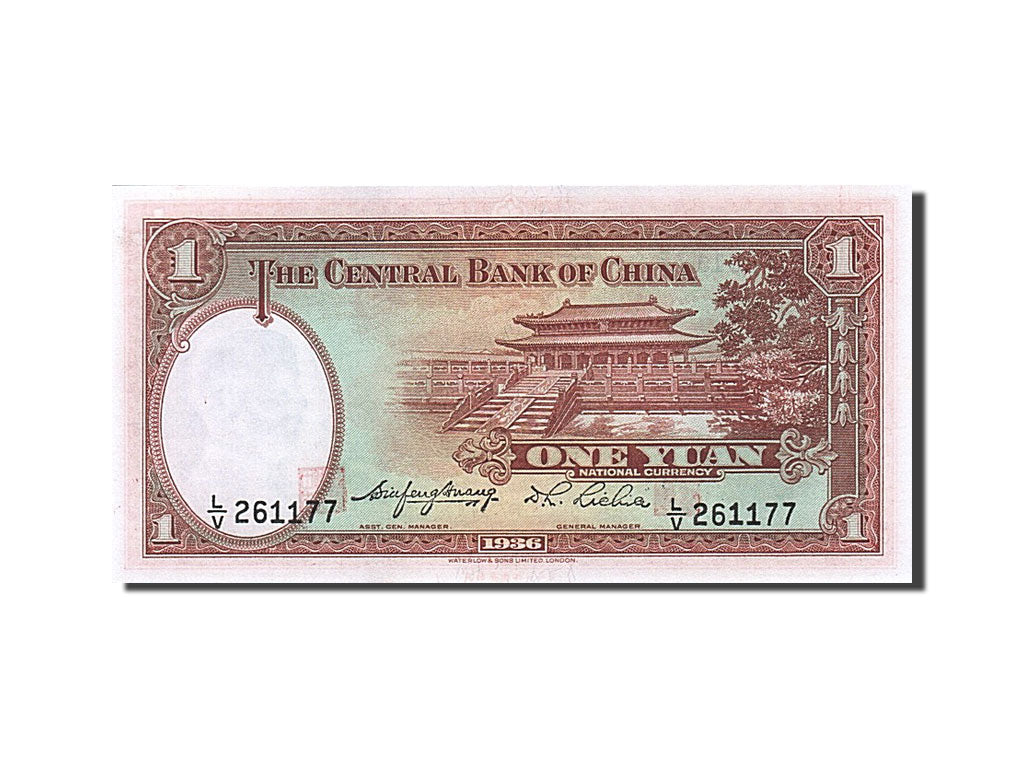 Banknote, China, 1 Yüan, 1936, UNC(63)