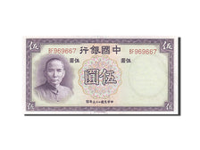 Banknote, China, 5 Yüan, 1937, UNC(63)