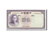 Banknote, China, 5 Yüan, 1937, UNC(63)