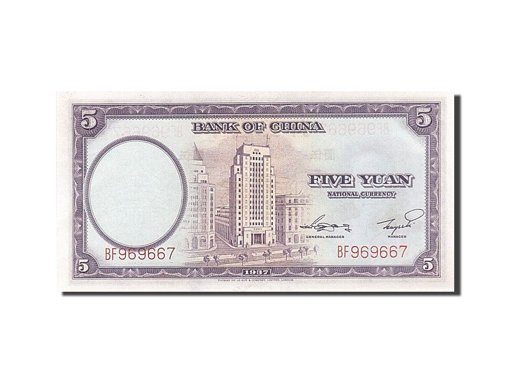 Banknote, China, 5 Yüan, 1937, UNC(63)