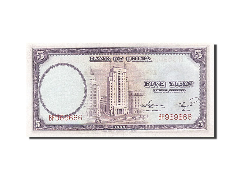 Banconote, Cina, 5 Yüan, 1937, SPL