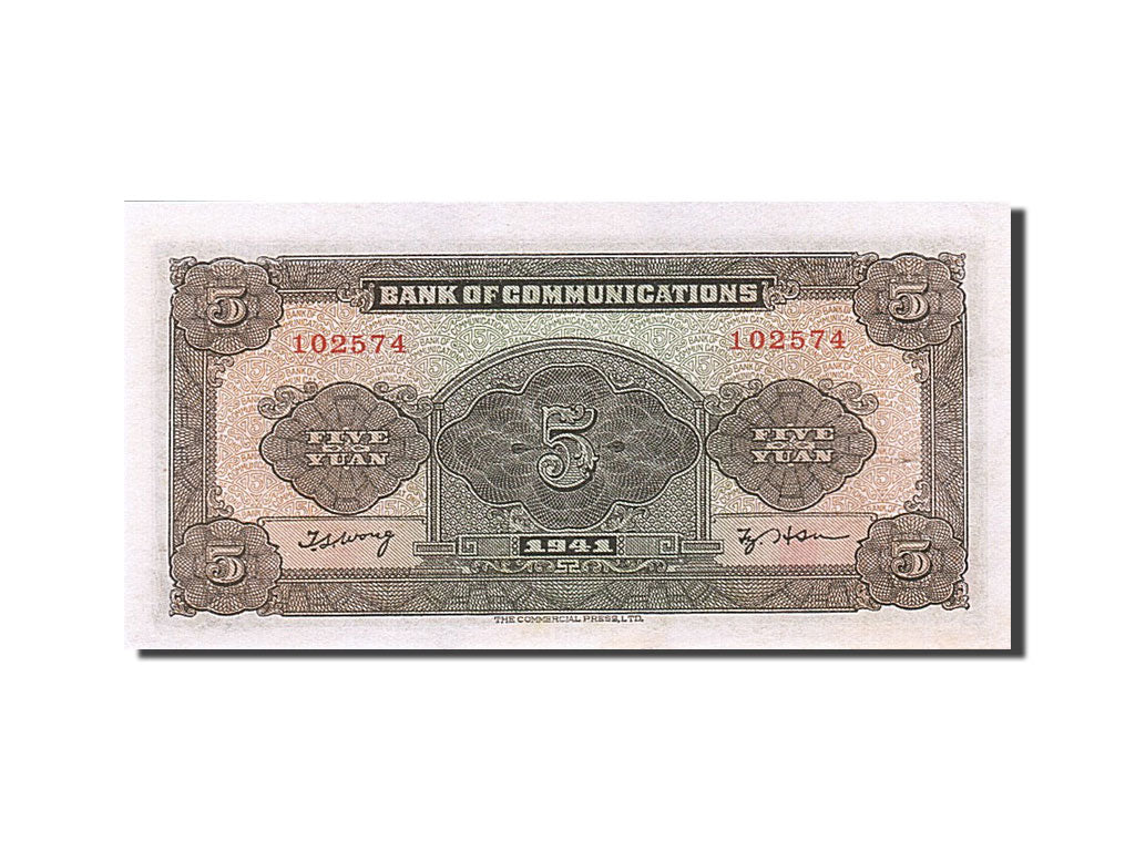 China, 5 Yüan, 1941, KM #157a, UNC(60-62), 102574