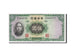 Biljet, China, 5 Yüan, 1936, SPL