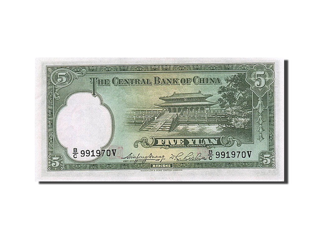 Biljet, China, 5 Yüan, 1936, SPL