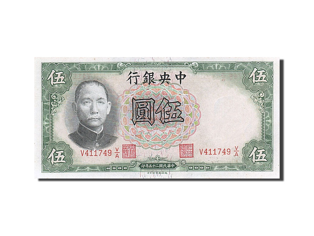 Billet, Chine, 5 Yüan, 1936, SUP+