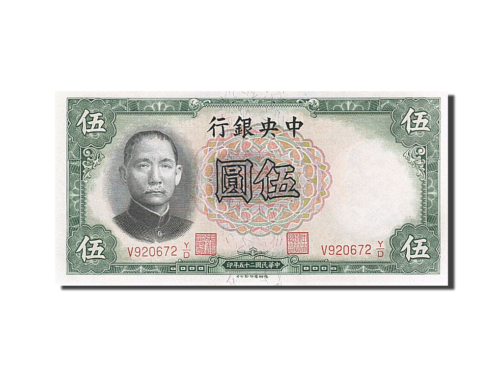 Geldschein, China, 5 Yüan, 1936, UNZ-