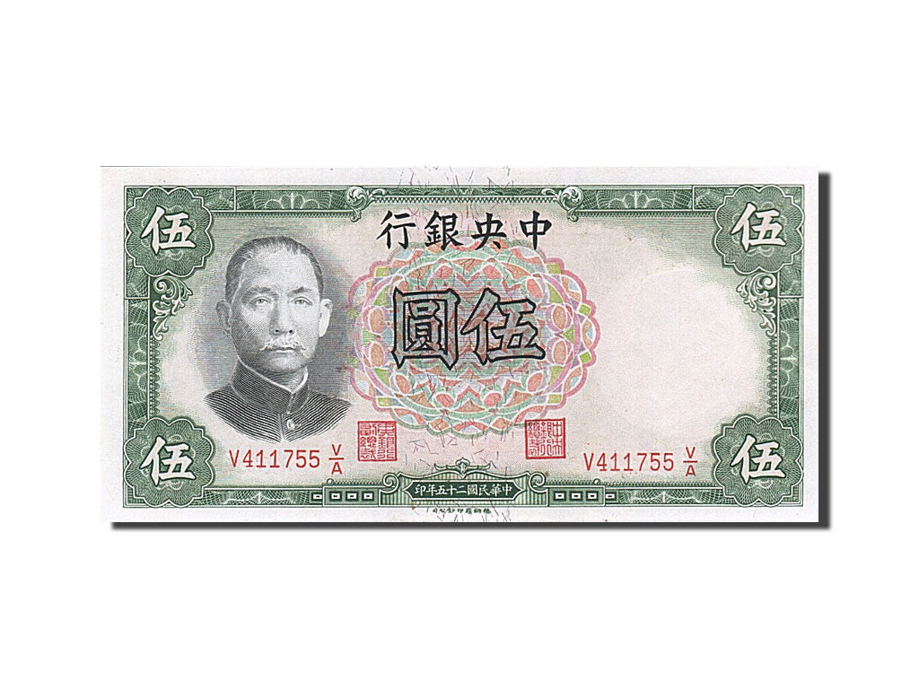 Billet, Chine, 5 Yüan, 1936, SPL
