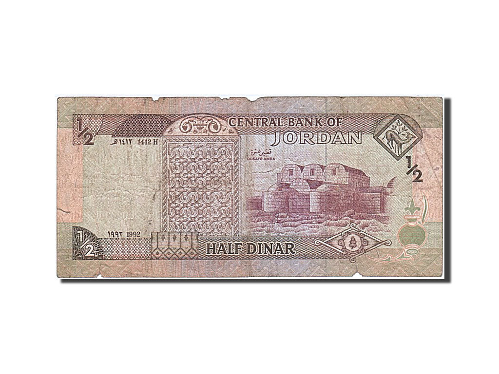 Jordan, 1/2 Dinar, 1992, KM #23a, VG(8-10)