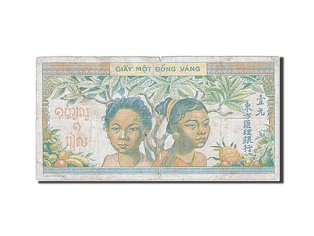 French Indo-China, 1 Piastre, 1949, KM #74a, VG(8-10), 5555361 223F361