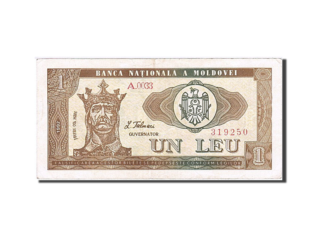 Banknote, Moldova, 1 Leu, 1992, AU(50-53)
