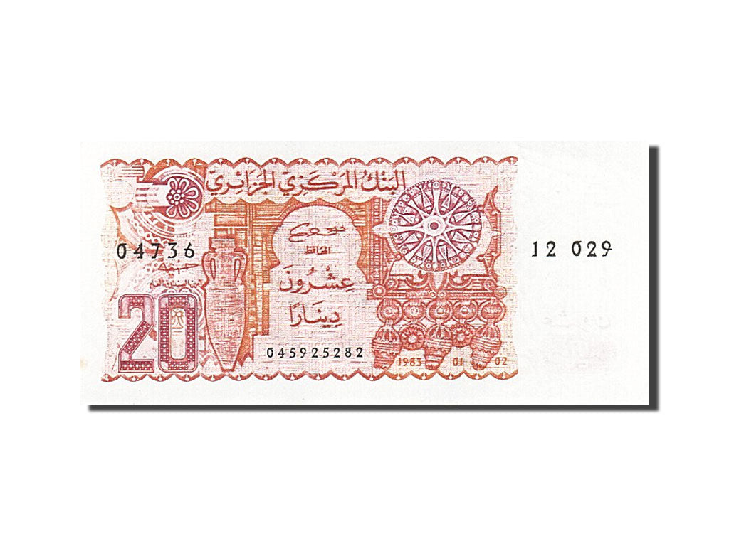 Algeria, 20 Dinars, 1983, KM #133a, 1983-01-02, UNC(63), 045925282
