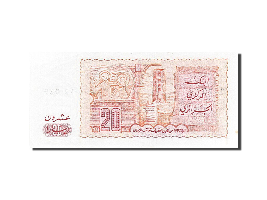 Algeria, 20 Dinars, 1983, KM #133a, 1983-01-02, UNC(63), 045925282