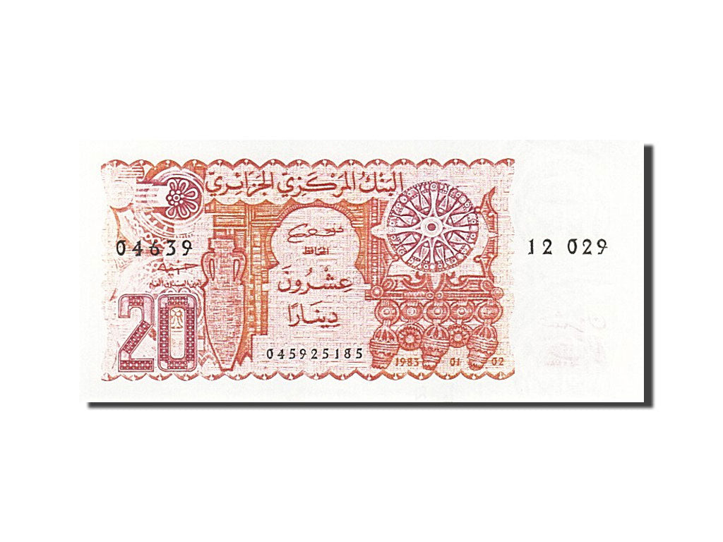 Algeria, 20 Dinars, 1983, KM #133a, 1983-01-02, UNC(65-70), 045925185