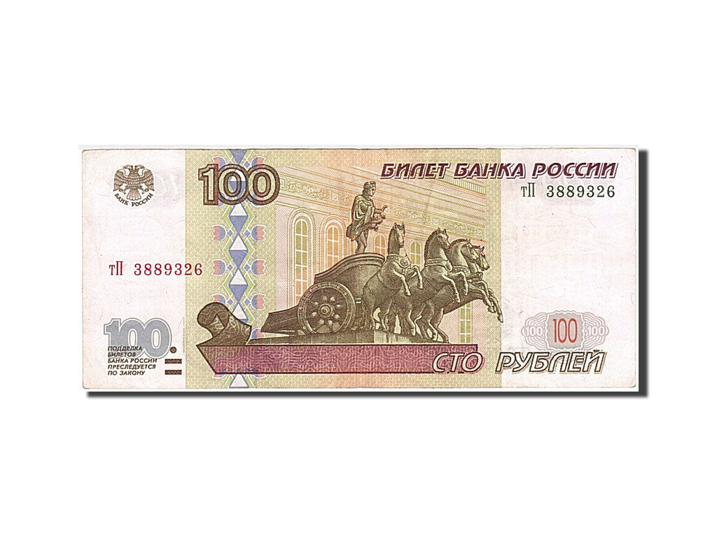 Banknote, Russia, 100 Rubles, 1997, EF(40-45)