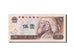 China, 5 Yüan, 1980, KM #886a, VF(20-25), JZ 41525563