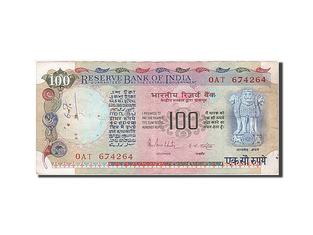 India, 100 Rupees, 1979, KM #86d, VF(30-35), OAT 674264