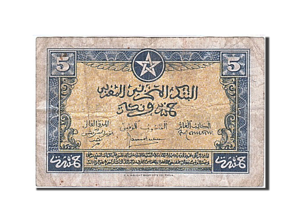 Morocco, 5 Francs, 1944, KM #24, 1944-03-01, VF(20-25), 24476847