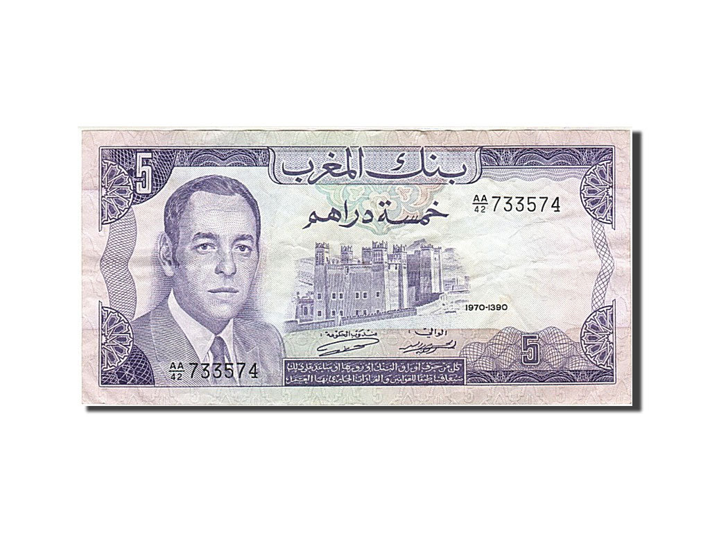 Morocco, 5 Dirhams, 1970, KM #56a, EF(40-45), AA/42 733574