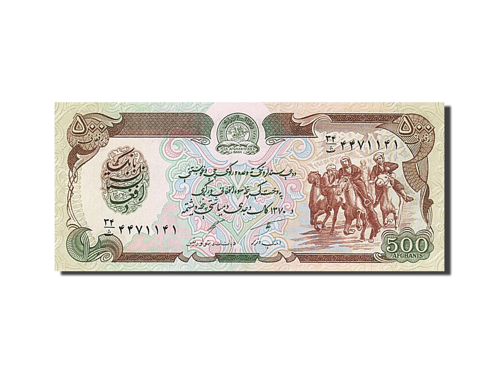 Billet, Afghanistan, 500 Afghanis, 1979, NEUF