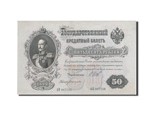 Russia, 50 Rubles, 1912, KM #8d, UNC(60-62), 967556