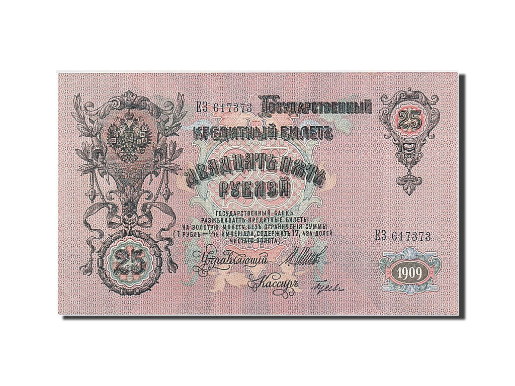 Billet, Russie, 25 Rubles, 1909, SUP+