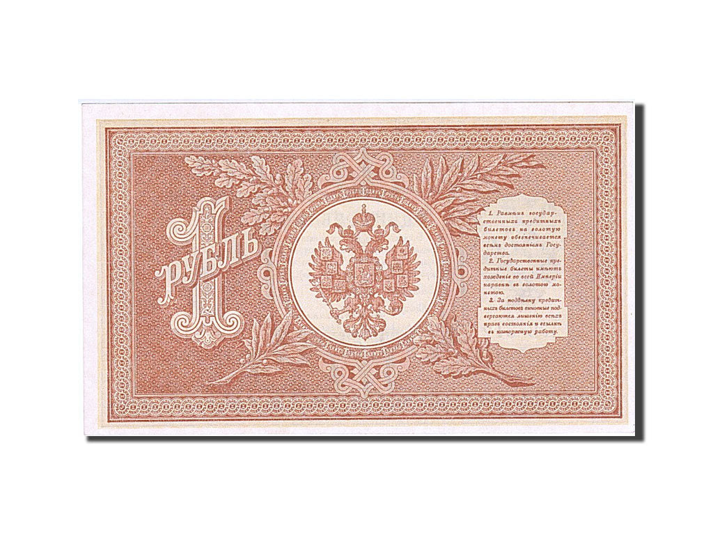 France, 500 Francs, 1915, KM #15, UNC(63), HB 512