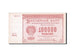 Russia, 100,000 Rubles, 1921, KM #117a, UNC(63)
