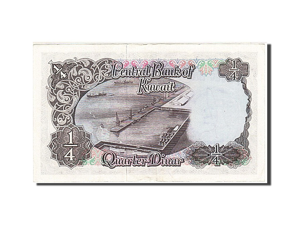 Kuwait, 1/4 Dinar, 1968, BB