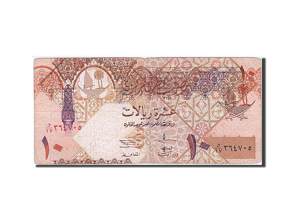 Banconote, Quatar, 10 Riyals, 2003, B