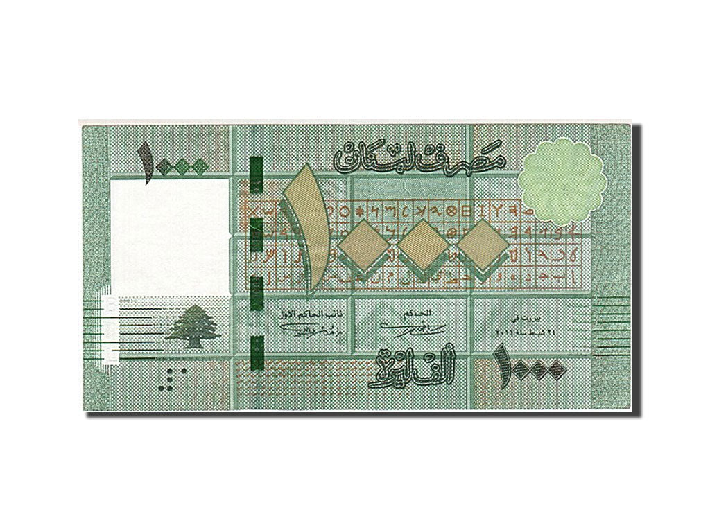 Banknote, Lebanon, 1000 Livres, 2011, AU(55-58)
