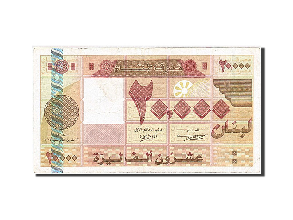 Banknote, Lebanon, 20,000 Livres, 2004, VF(20-25)