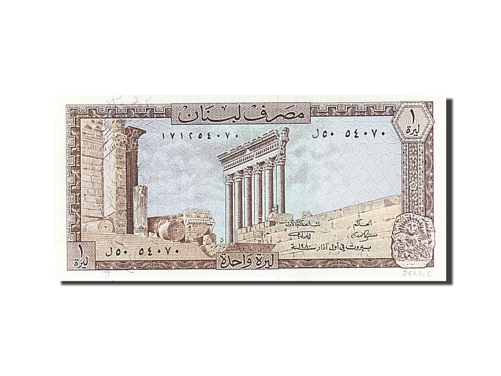 Lebanon, 1 Livre, 1964, KM #61a, UNC(65-70)