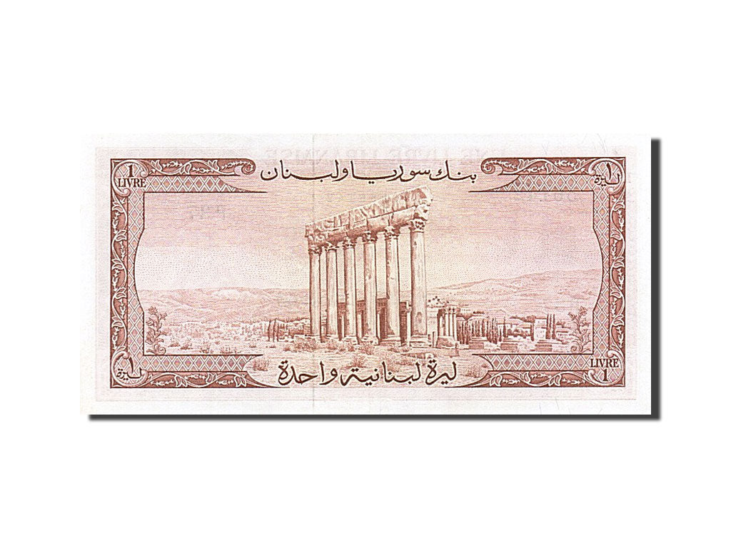 Lebanon, 1 Livre, 1952, KM #55b, UNC(65-70), P37 56142