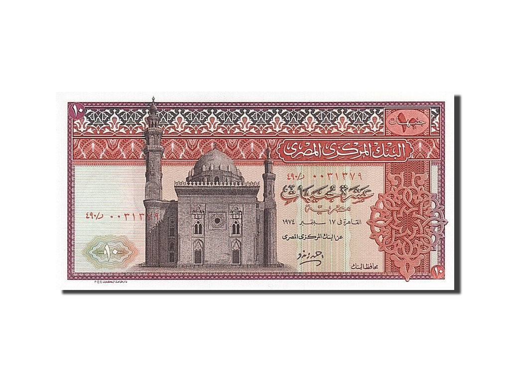 Egypt, 10 Pounds, 1969, KM #46, UNC(65-70)