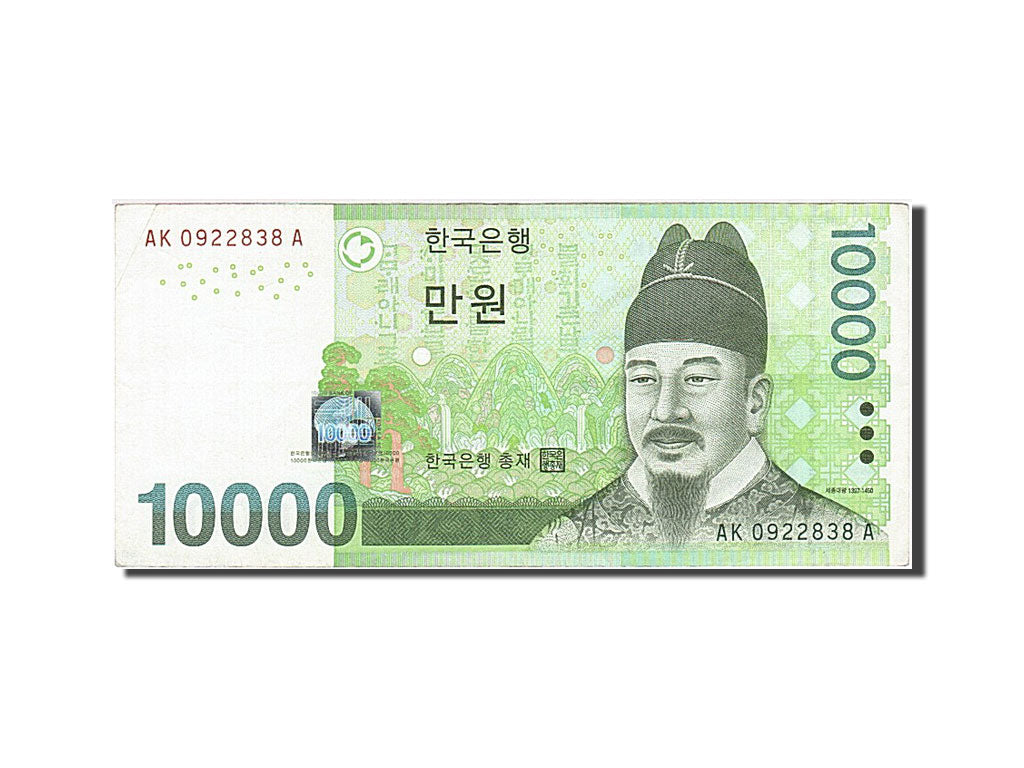 South Korea, 10,000 Won, 2007, KM #56a, AU(55-58), AK 0922838 A