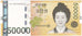 South Korea, 50,000 Won, 2009, KM #57, UNC(65-70), AK 0834828 A