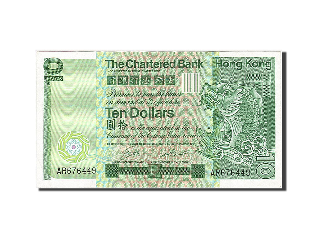 Hong Kong, 10 Dollars, 1981, KM #77b, 1981-01-01, EF(40-45), AR676449