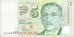 Singapore, 5 Dollars, 1999, KM #39, AU(50-53), 2AC866980