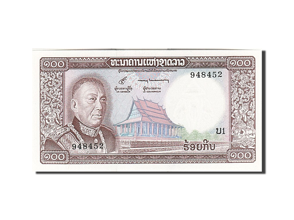 Lao, 100 Kip, 1974, KM #16a, UNC(65-70), 948452