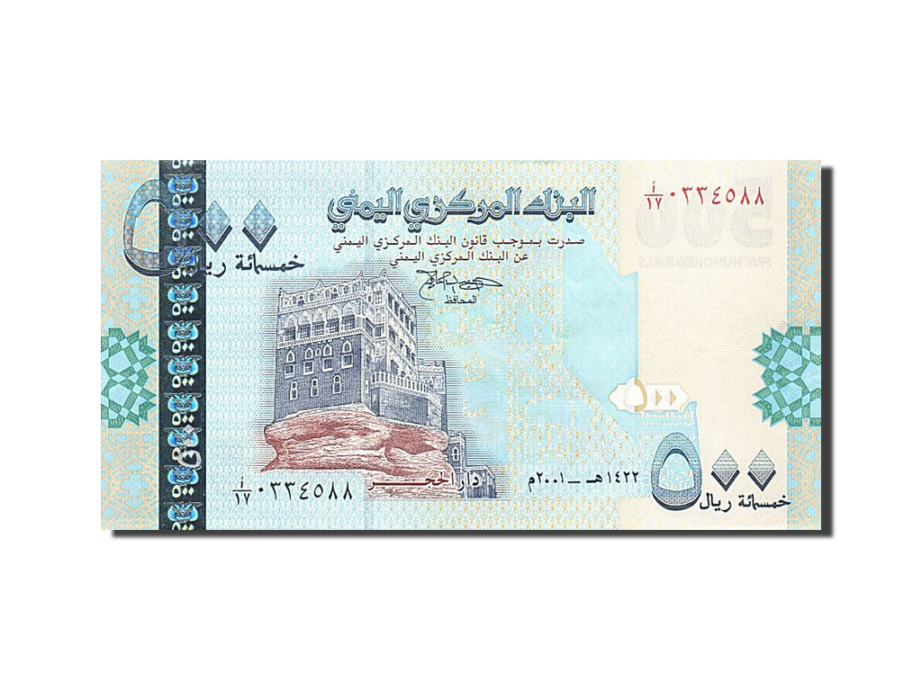 Banknote, Yemen Arab Republic, 500 Rials, 2007, UNC(65-70)