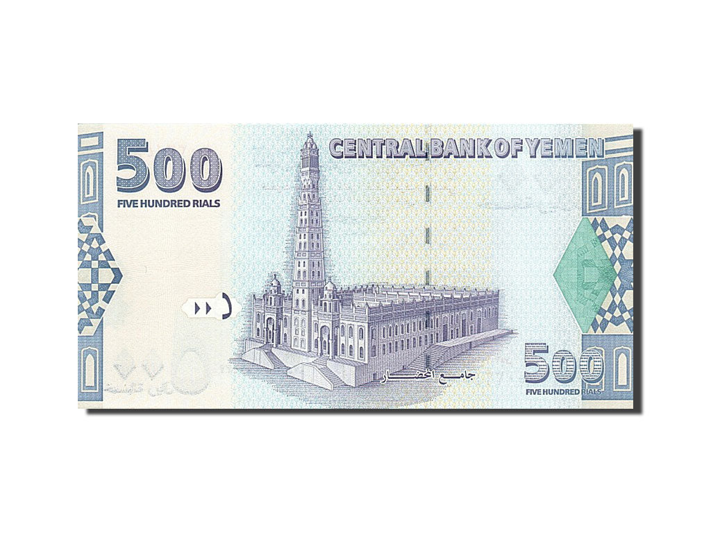 Banknote, Yemen Arab Republic, 500 Rials, 2007, UNC(65-70)