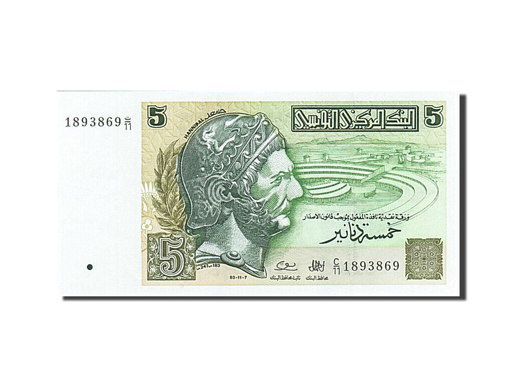 Tunisia, 5 Dinars, 2008, KM #92, UNC(65-70), 1893869